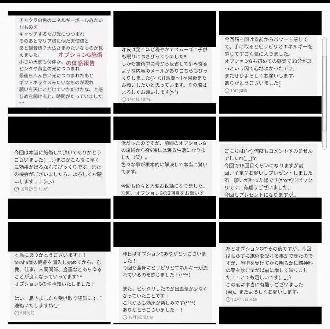 リピーター様（メル78428様）のオプション追加の出品です（護符　オルゴナイト）