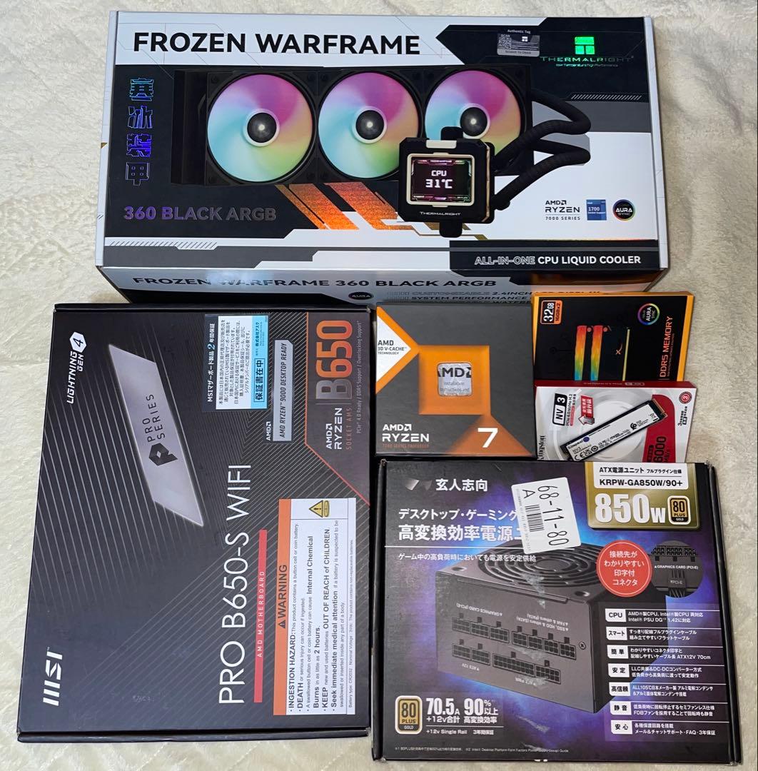 【新品デスクトップPC】Ryzen7 7800X3D メモリ32GB 1TB