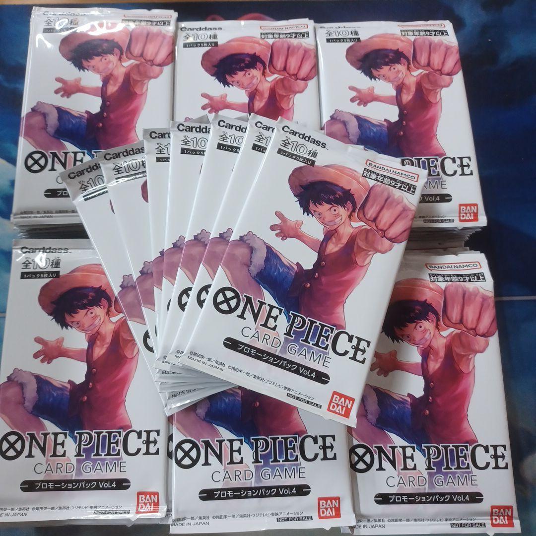 ワンピース カード プロモーションパック vol.4 127パック　ルフィ