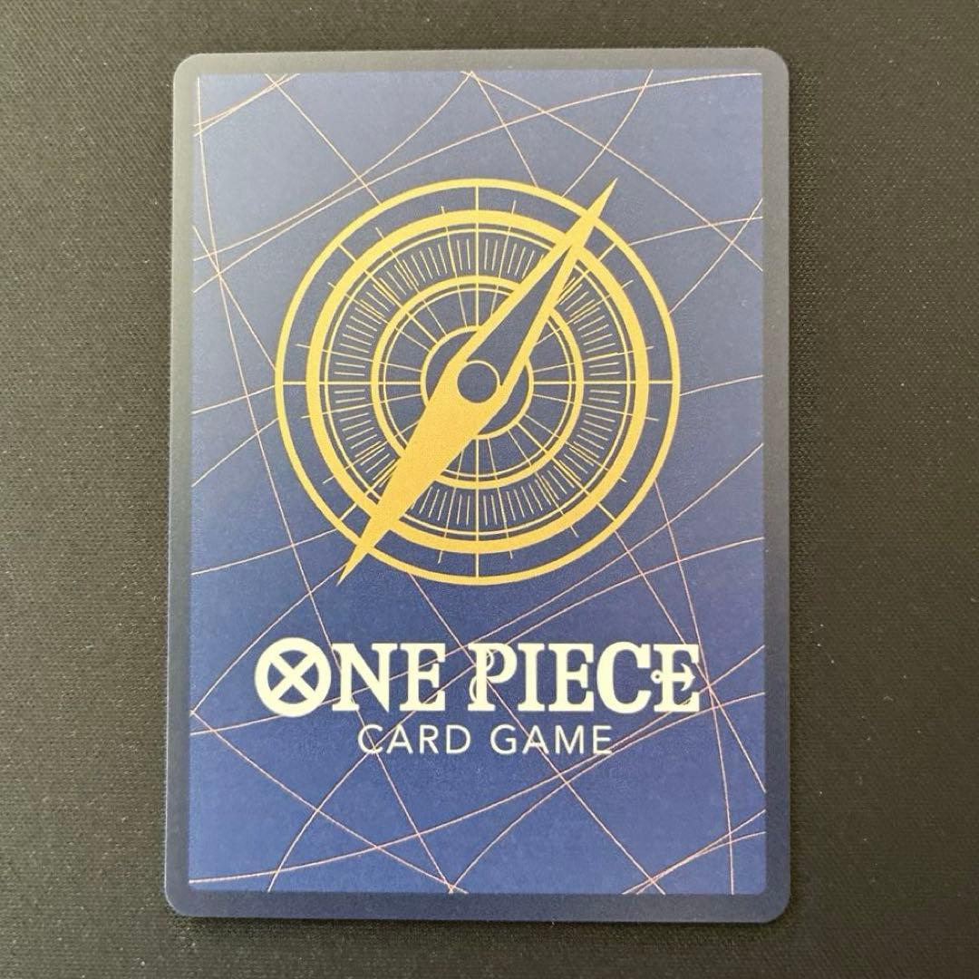 ワンピース　牛肉バースト　パラレル