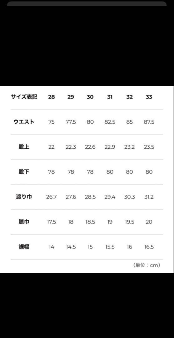 MINEDENIM【干場愛用復刻版】S.Slim STR USD 33 11