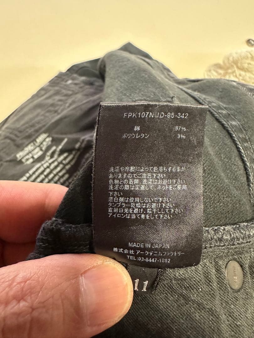 MINEDENIM【干場愛用復刻版】S.Slim STR USD 33 11