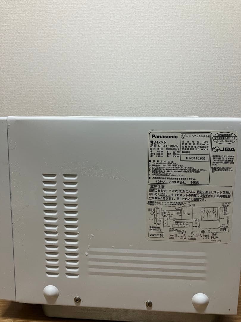 Panasonic 電子レンジ　NE-FL100-W
