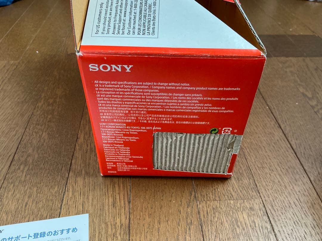SONY FE24-70mm F4 ZA OSS SEL2470Z （美品）