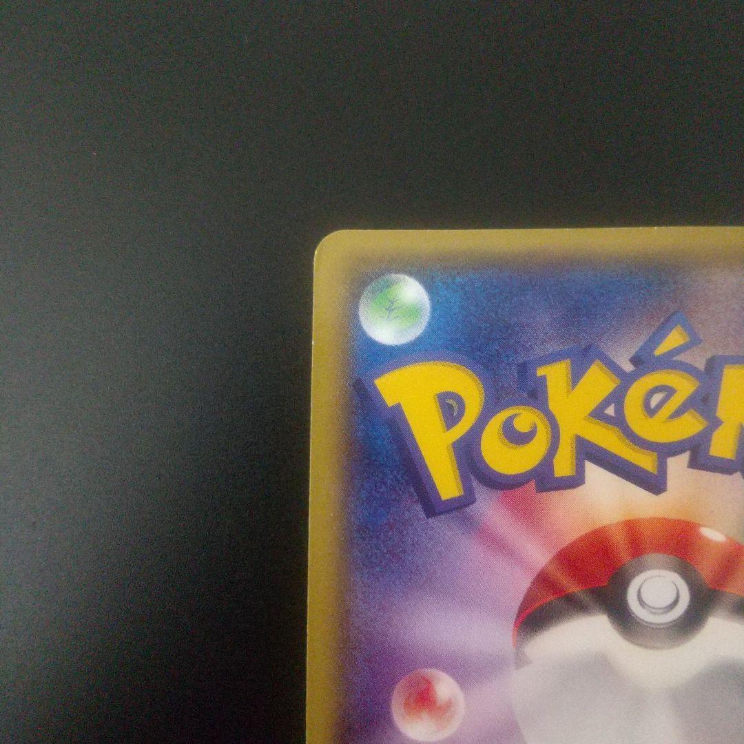 メガトウキョーのピカチュウ PROMO XYシリーズプロモーションカード PR…