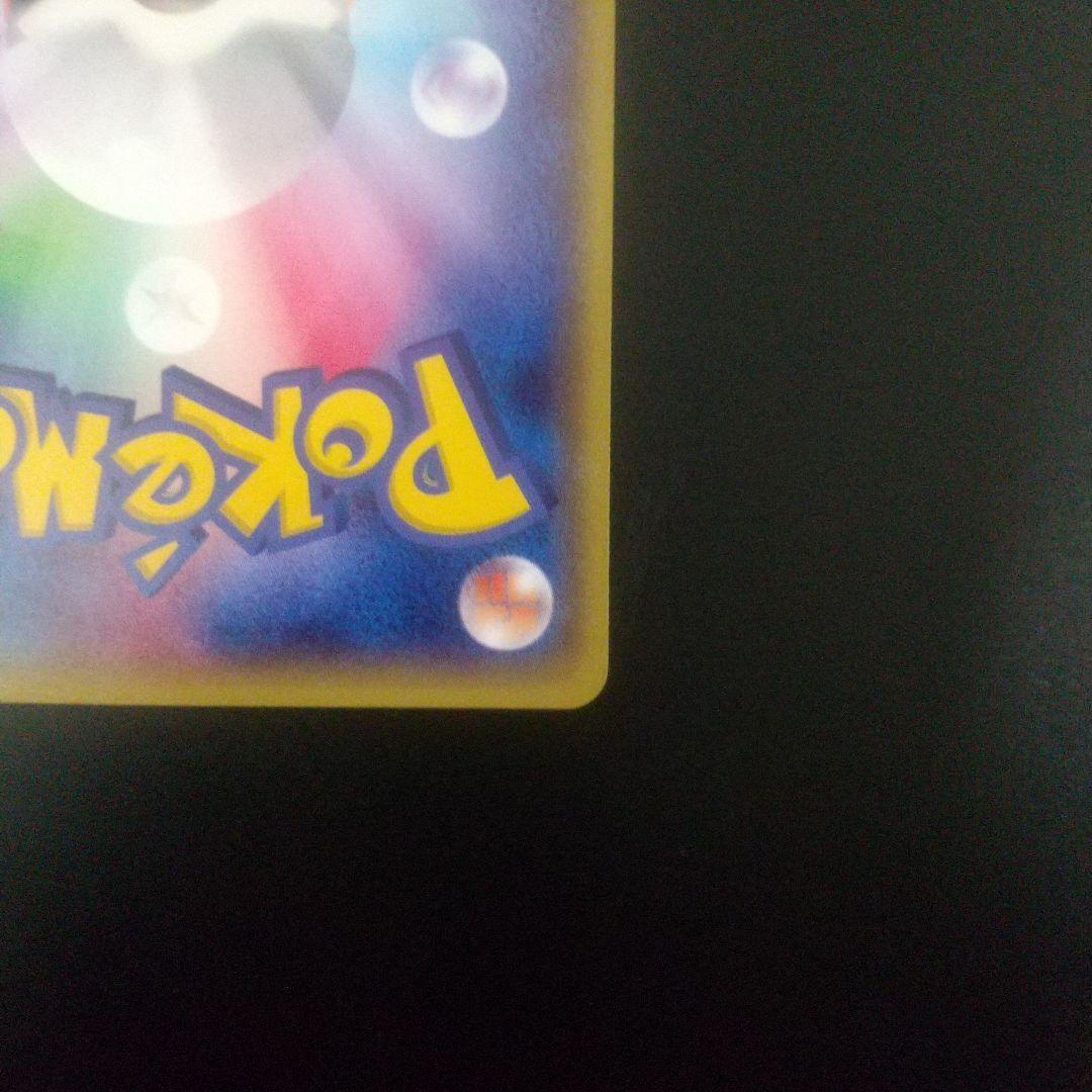 メガトウキョーのピカチュウ PROMO XYシリーズプロモーションカード PR…