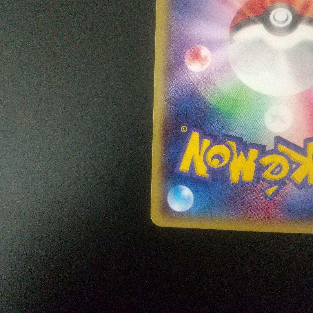 メガトウキョーのピカチュウ PROMO XYシリーズプロモーションカード PR…