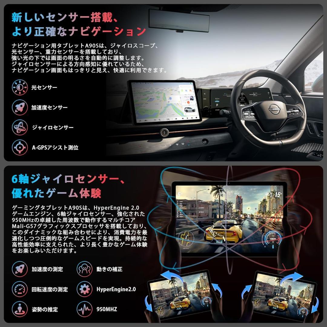 AvidPad A90 2K高画質 Android15 タブレット G99高性能