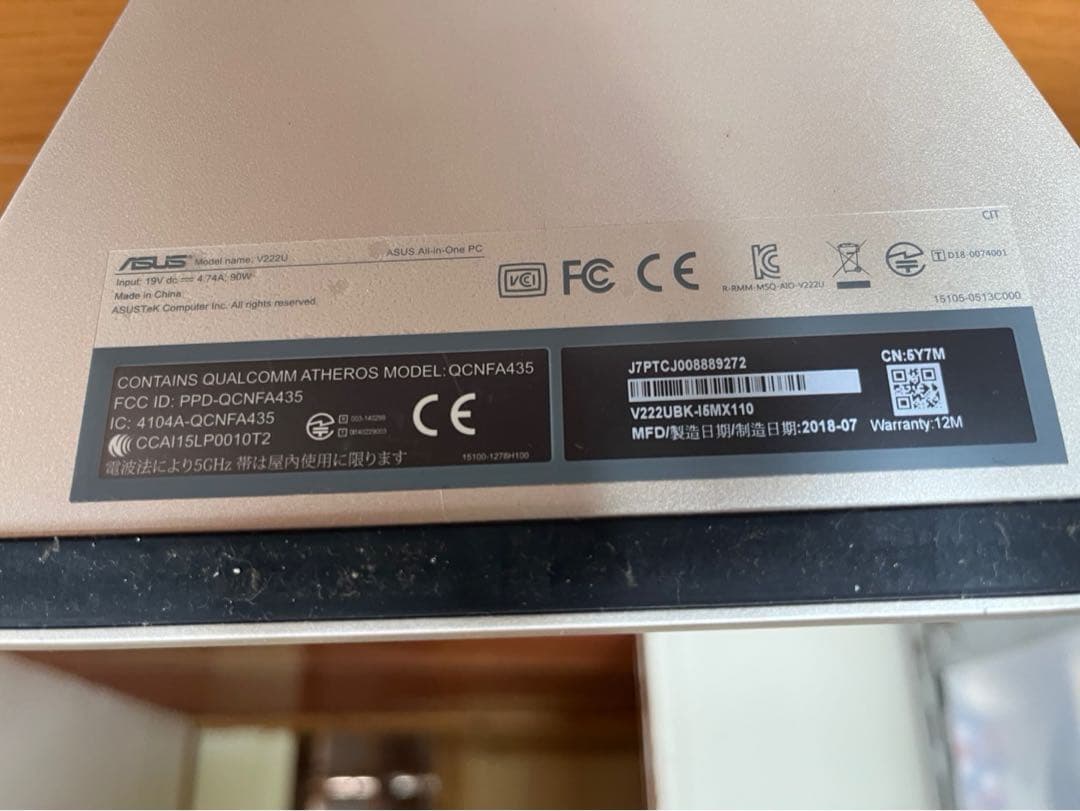 ASUS デスクトップPC 21.5インチ