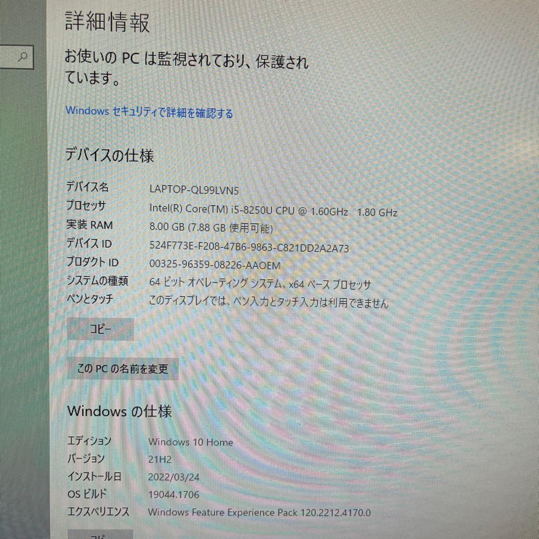 ASUS デスクトップPC 21.5インチ