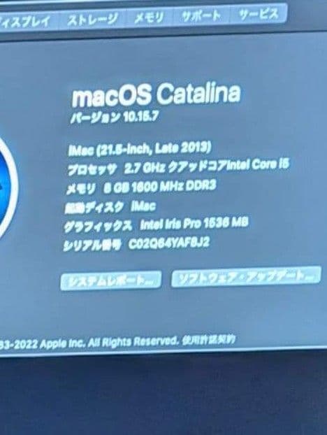 Apple iMac 21.5インチ Late 2013