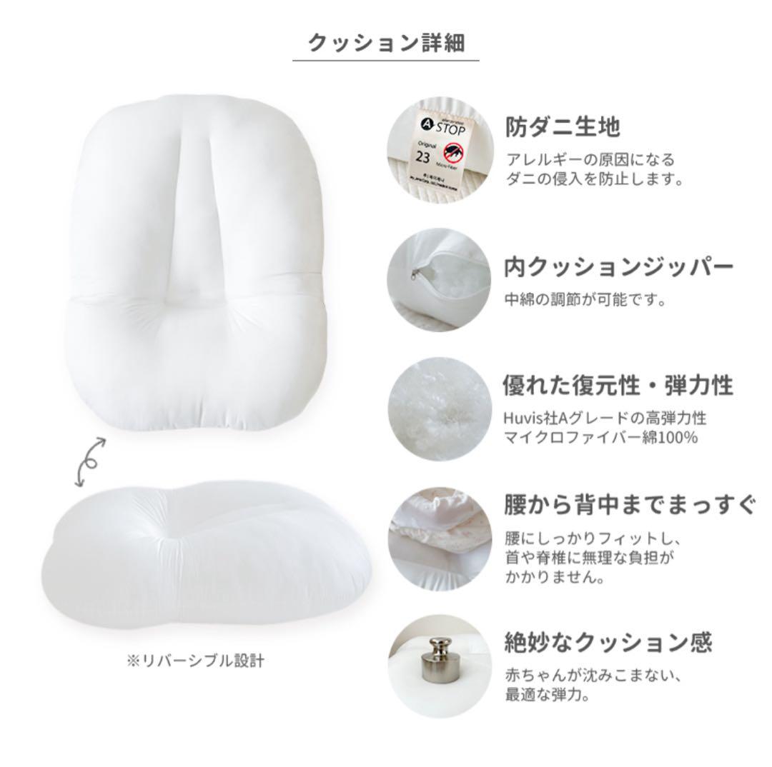 あゆらぴはくページ　ジェイエンジェナ　防水カバー付き　Cカーブクッション