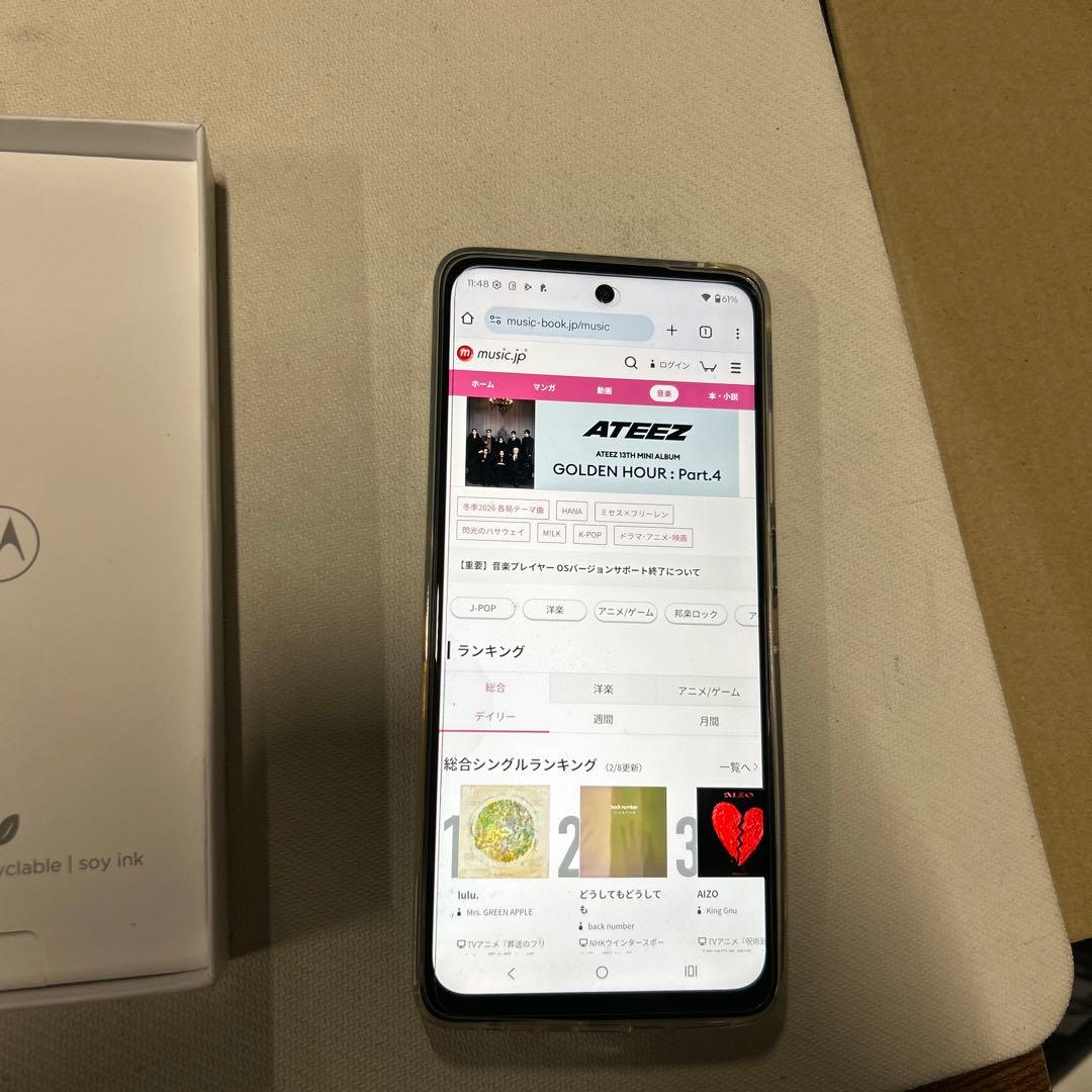 motorola g66j 5G ブラックオイスター　8+128GB
