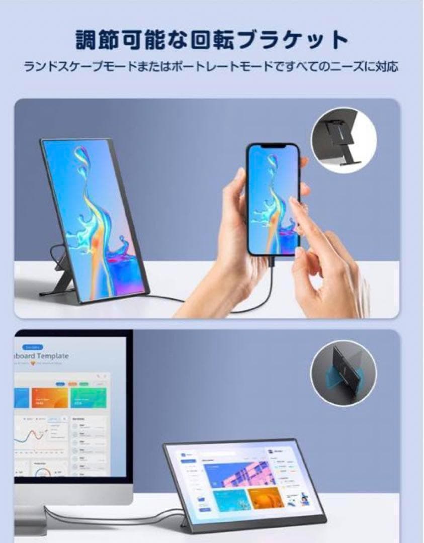 【新品未開封】モバイルモニター　17.3インチ　モバイルディスプレイ　超軽量