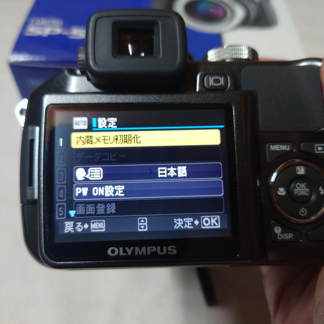 OLYMPUS SP-550UZ コンパクトデジタルカメラ