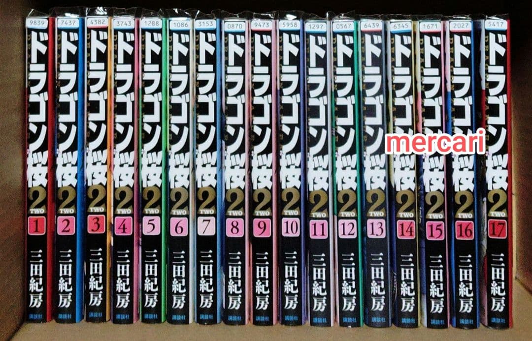 ドラゴン桜２　全巻セット　レンタル落ち