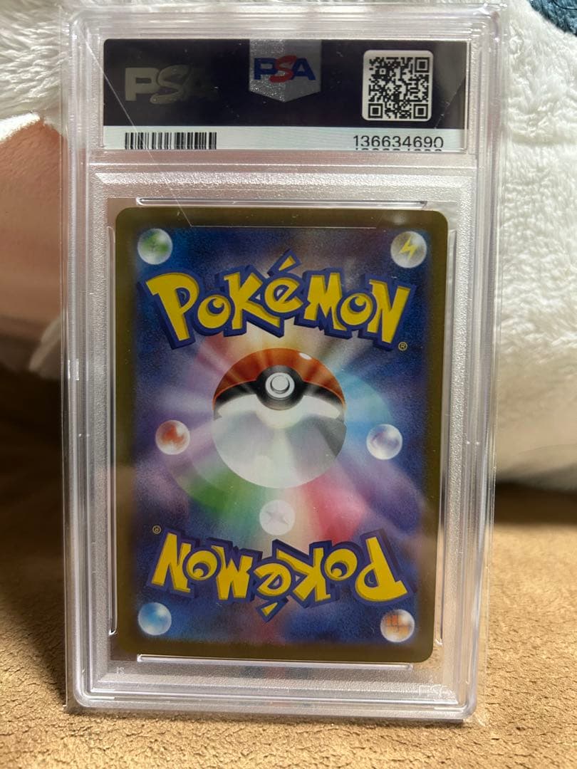 2025 ポケモン M1S JP メガラティアス ex #088 PSA10