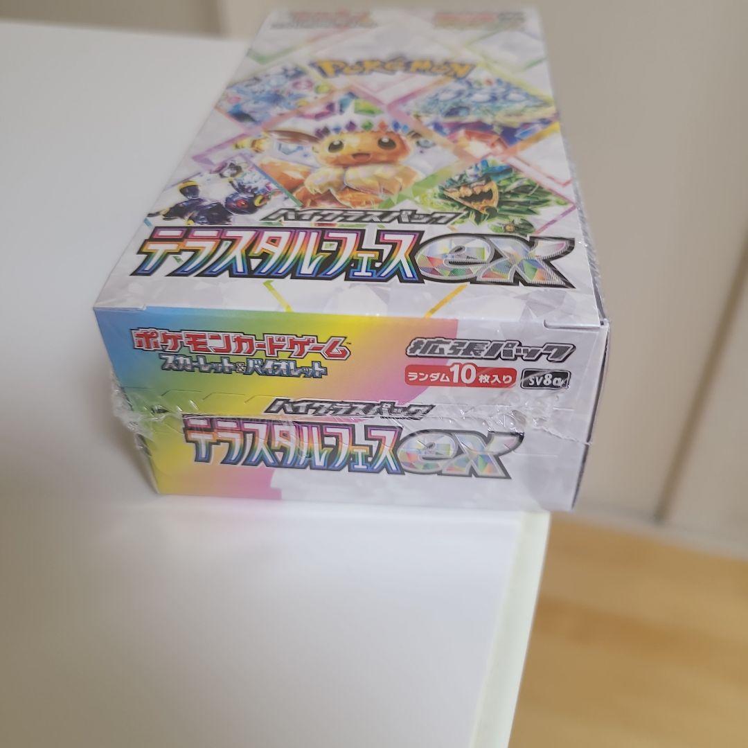【新品未開封】テラスタルフェスex シュリンク付きBOX
