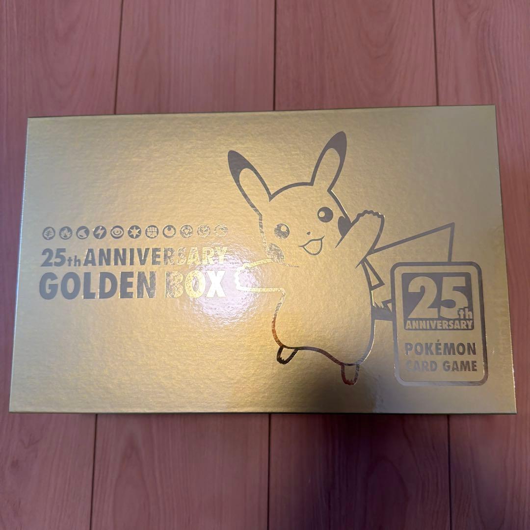 ポケモンカードゲーム25th ANNIVERSARY GOLDEN BOX未開封