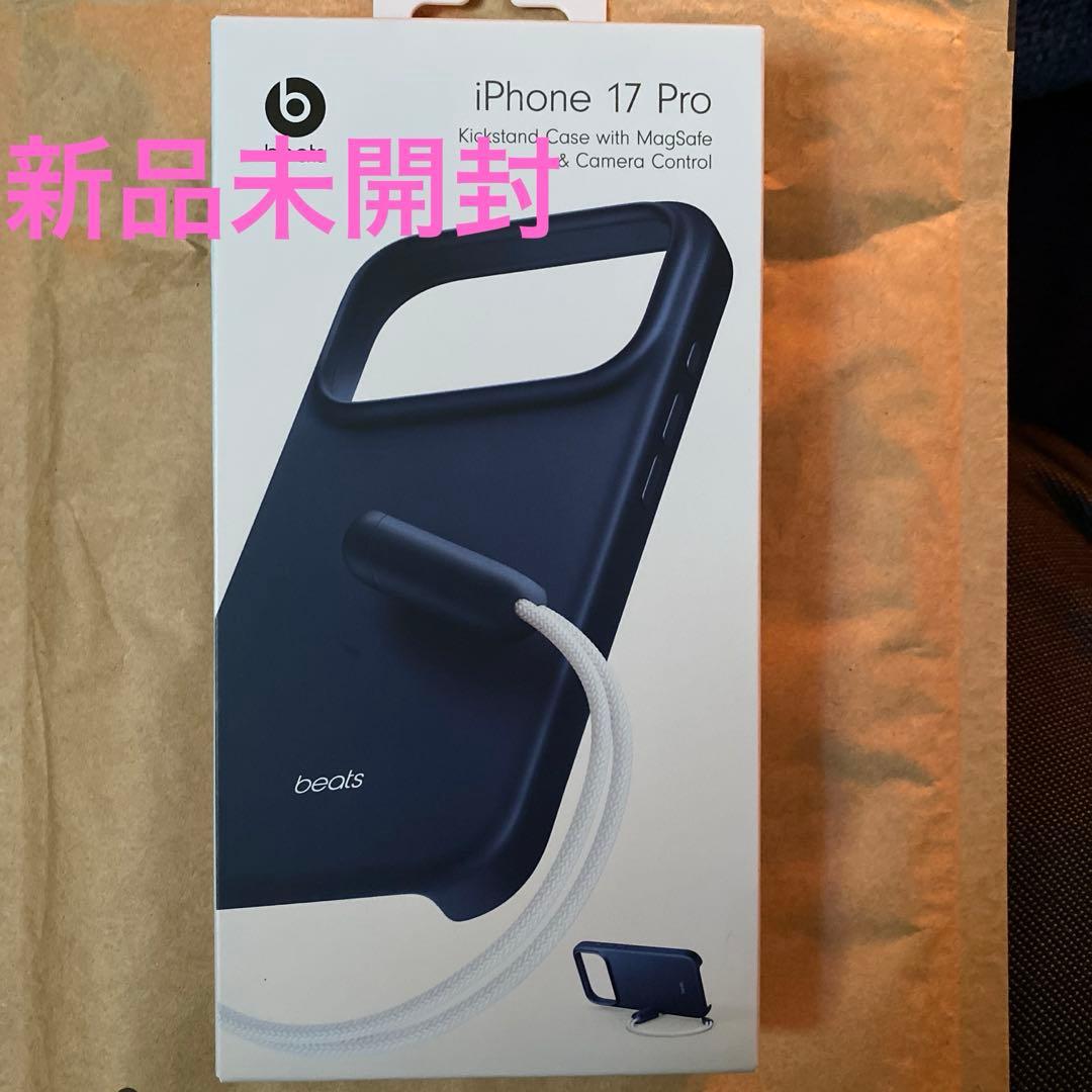 Beats iPhone 17 Pro スタンドケース　ベッドロックブルー