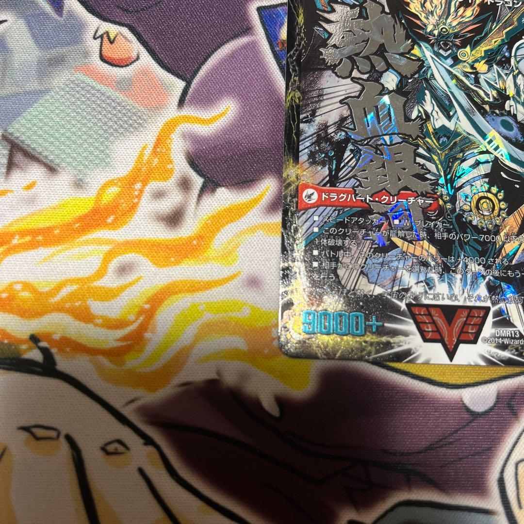 デュエマ 2点まとめ売り