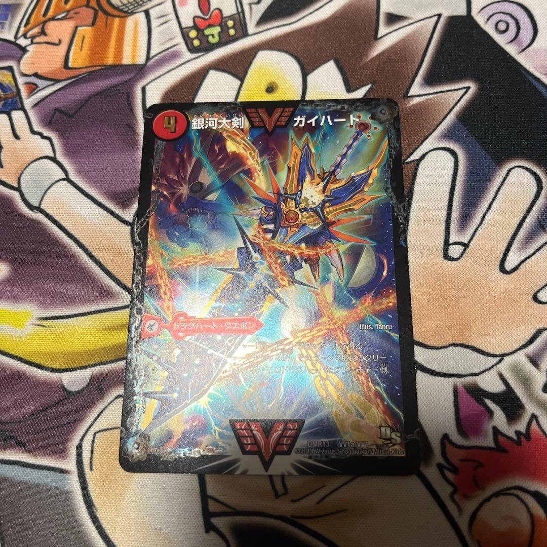 デュエマ 2点まとめ売り