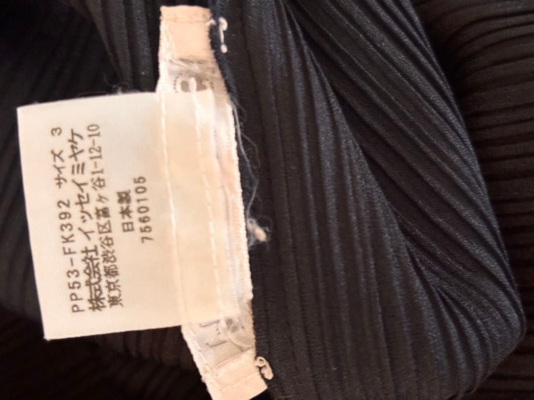 週末限定値引き中~1/25まで PLEATS PLEASE タートルネック長袖