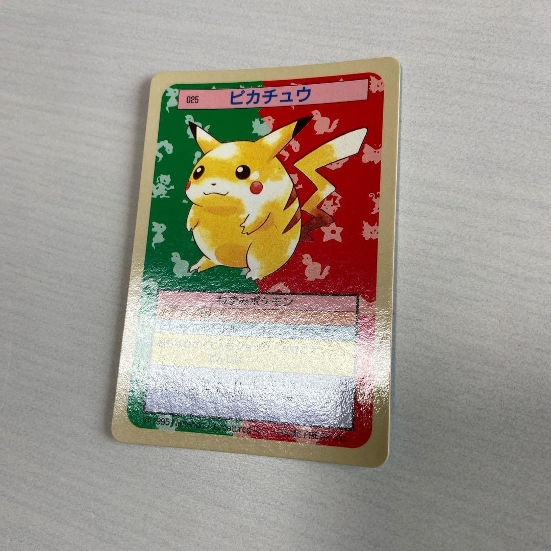 トップサン ポケモンカード ピカチュウ 青裏