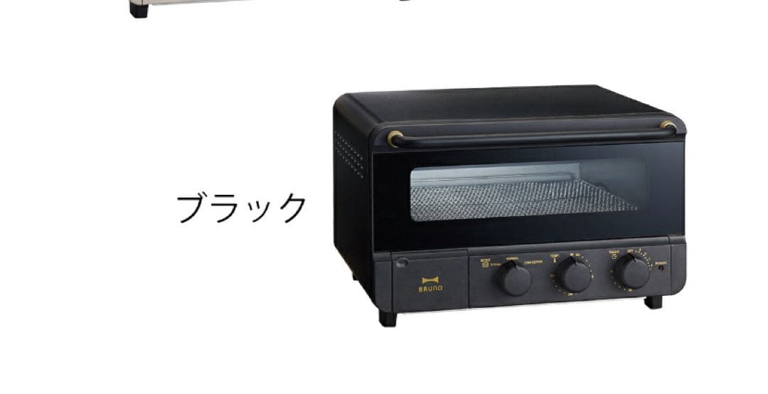 BRUNO オーブン