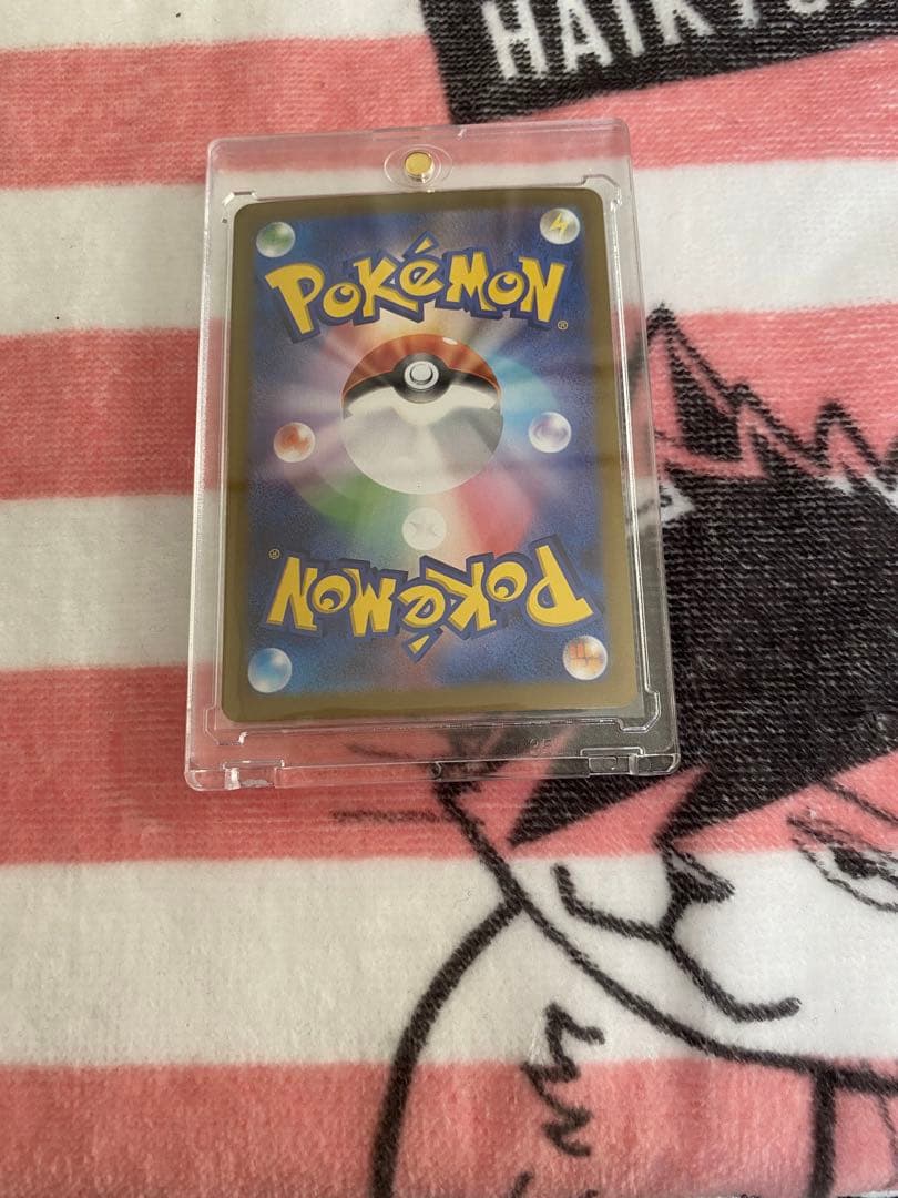 リザードンex SAR SV2a ポケモンカード151 201/165 #142