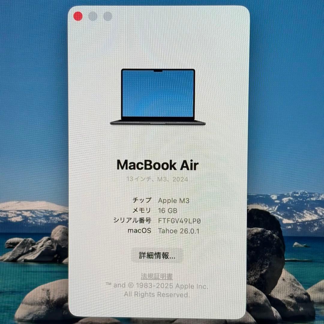 MacBook Air 13.6インチ M3 16GB SSD 512GB