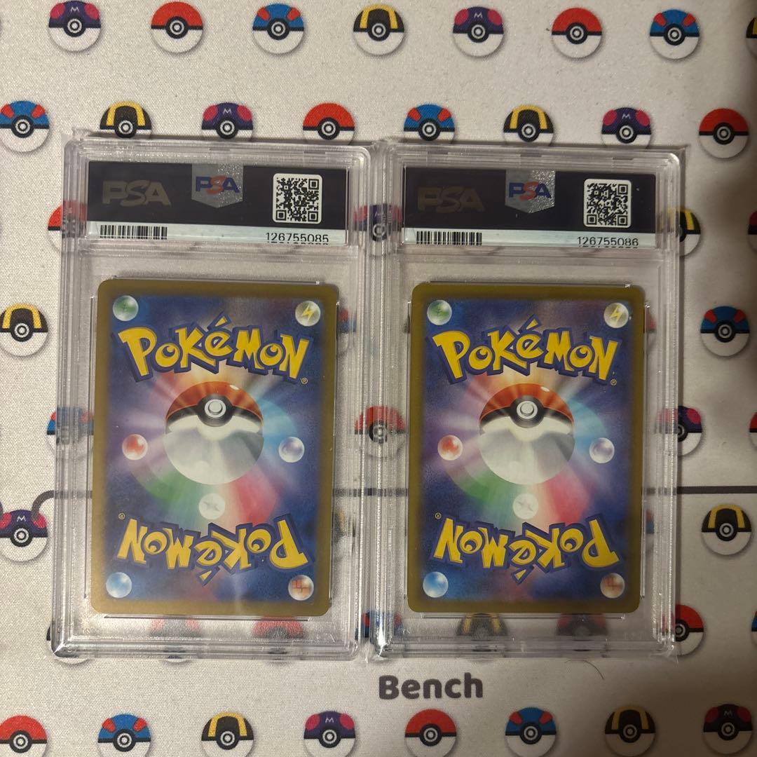 【PSA10】【2連番】ピカチュウ マクドナルド 020/M-Pプロモ