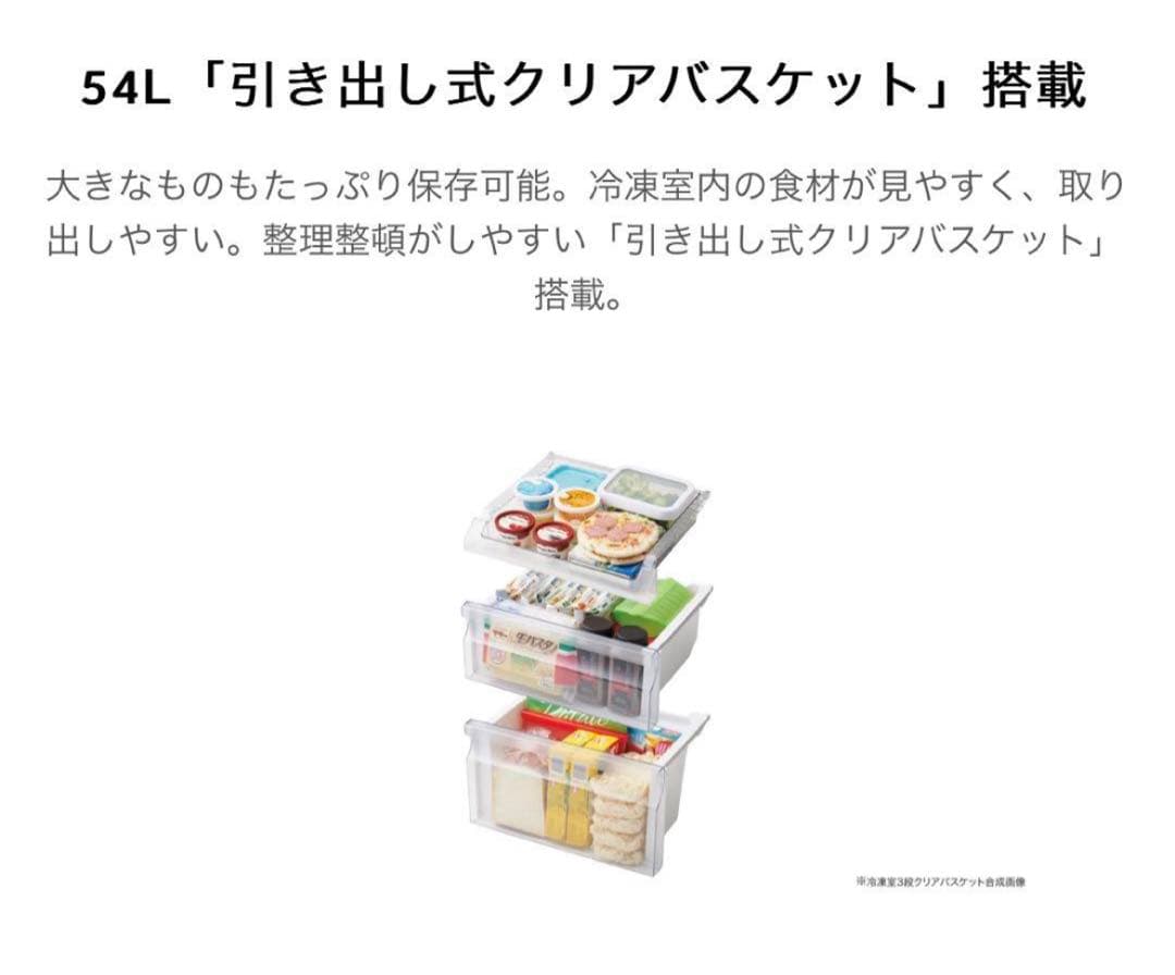 【高年式】2022年式 173L Haier冷蔵庫 JR-XP2NF173F