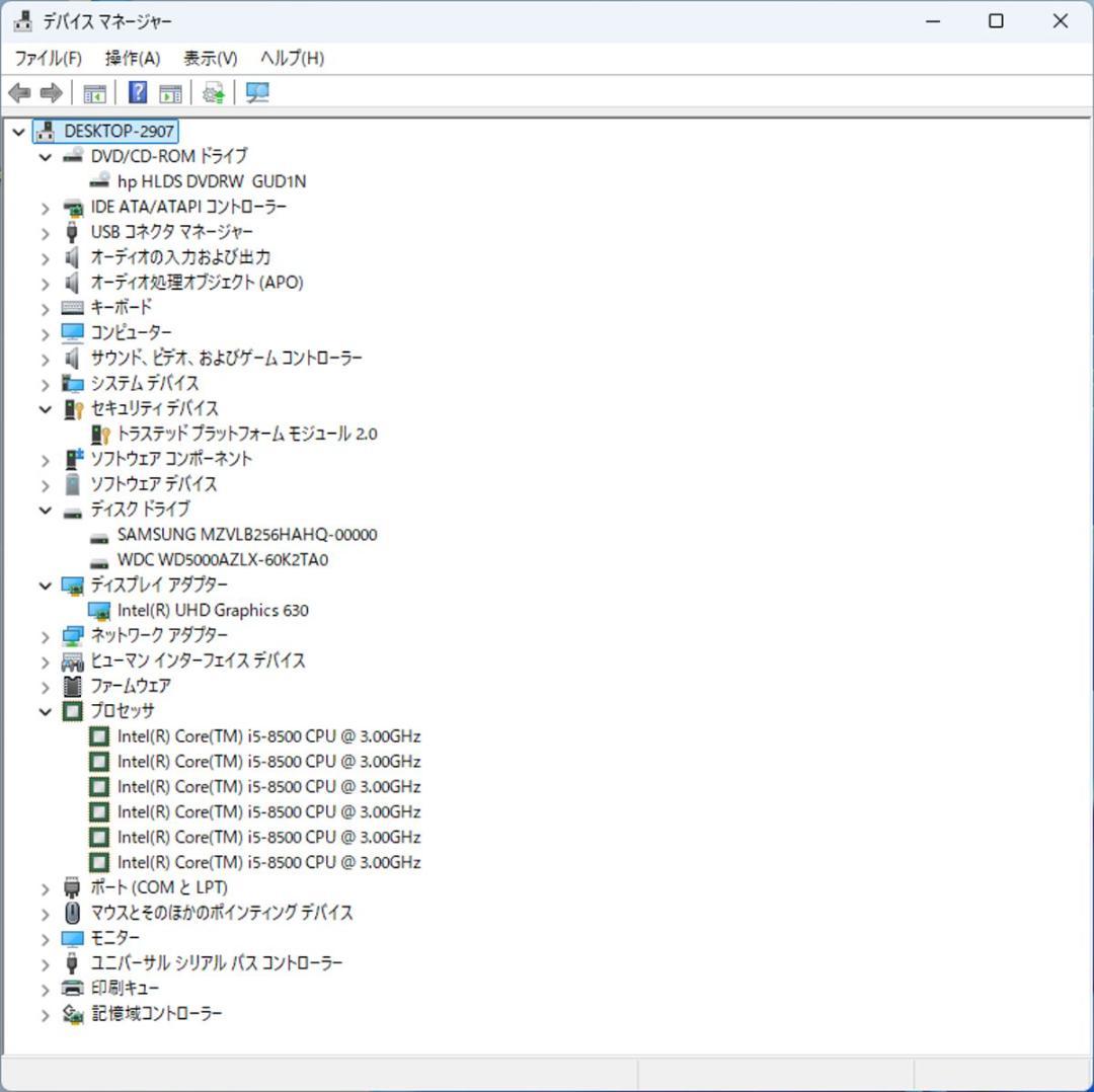 初期保証 i5-8500 8GB SSD256GB HDD オフィスWin11