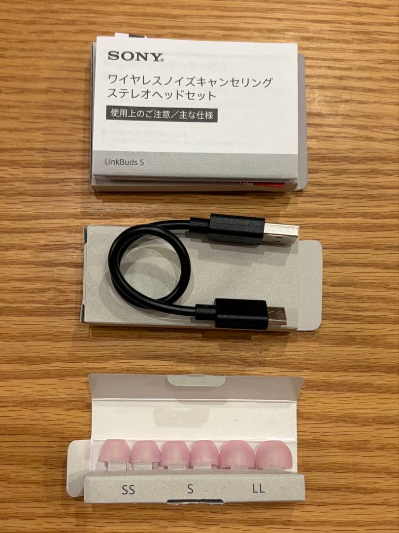 SONY LinkBuds S パープル 本体