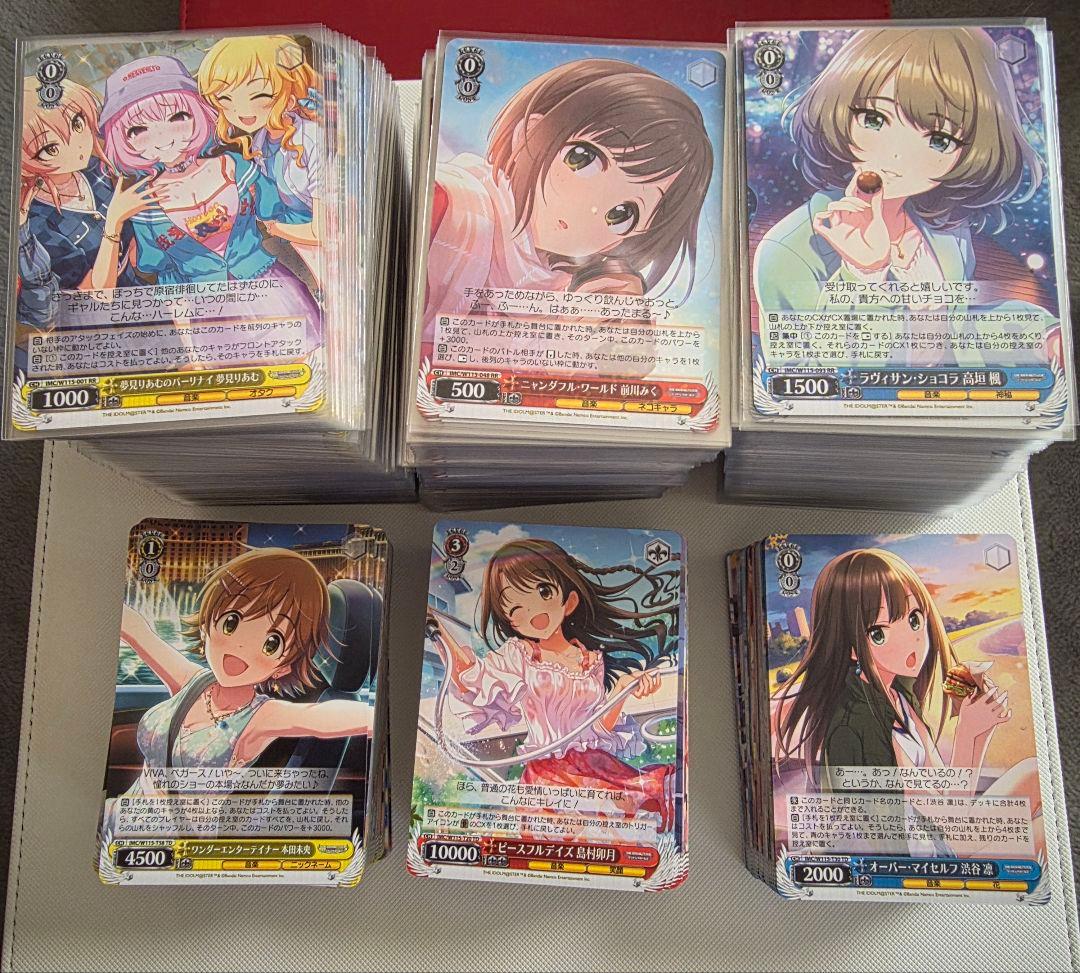 あ*さ様 ヴァイス　アイドルマスターシンデレラガールズ　Next Twinkle