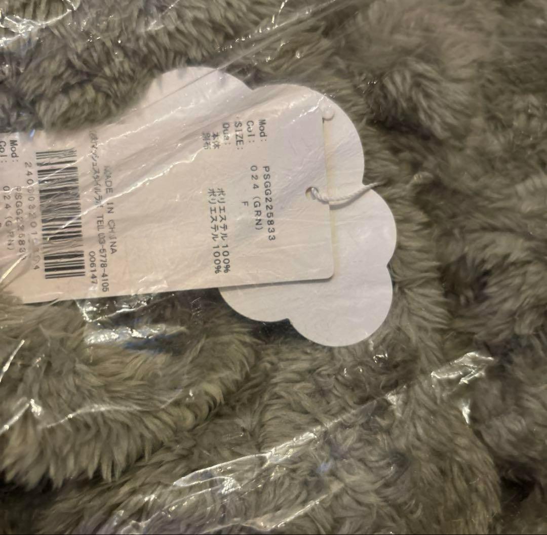 ジェラートピケ　着る毛布