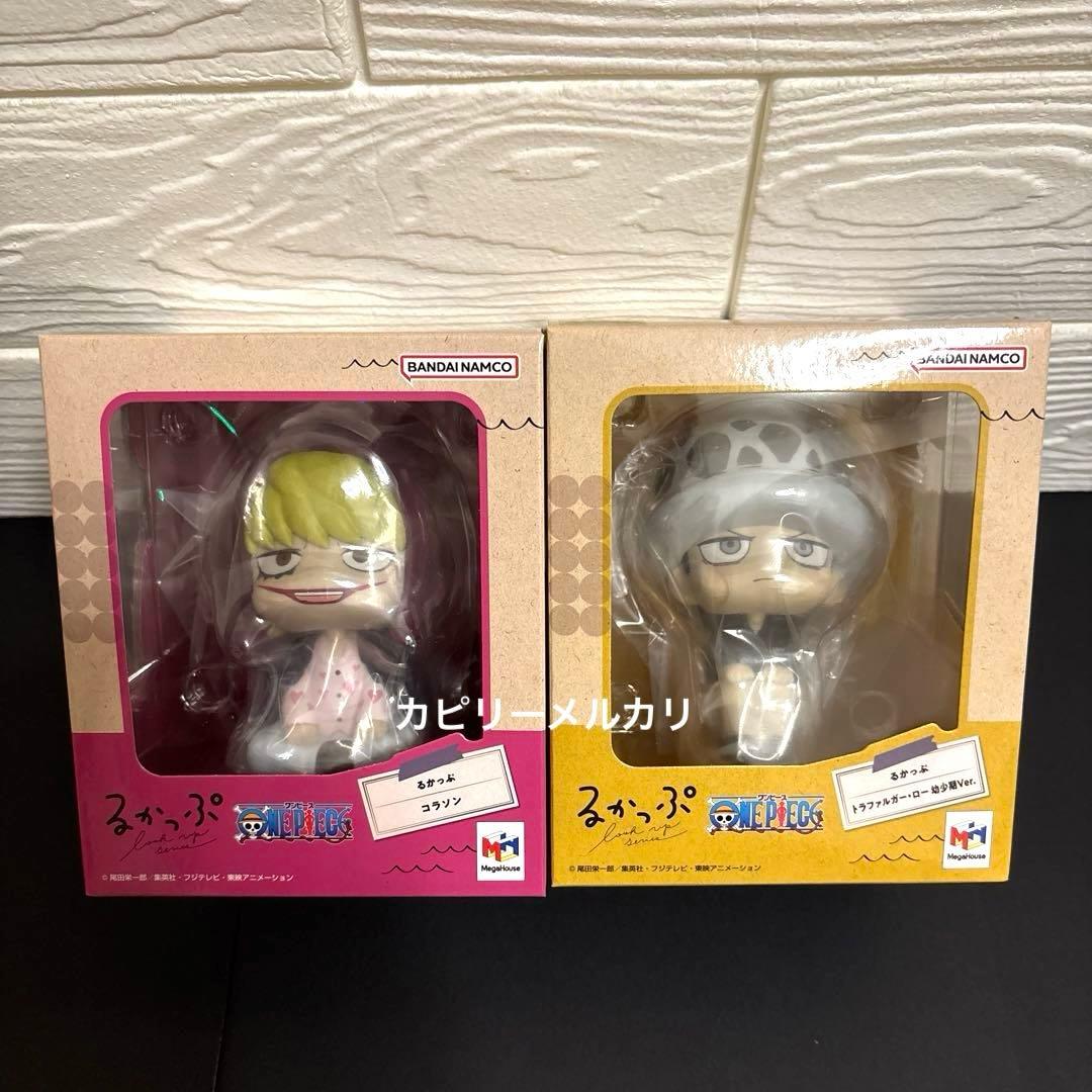 るかっぷ ONE PIECE トラファルガー・ロー 幼少期 コラソン 2種