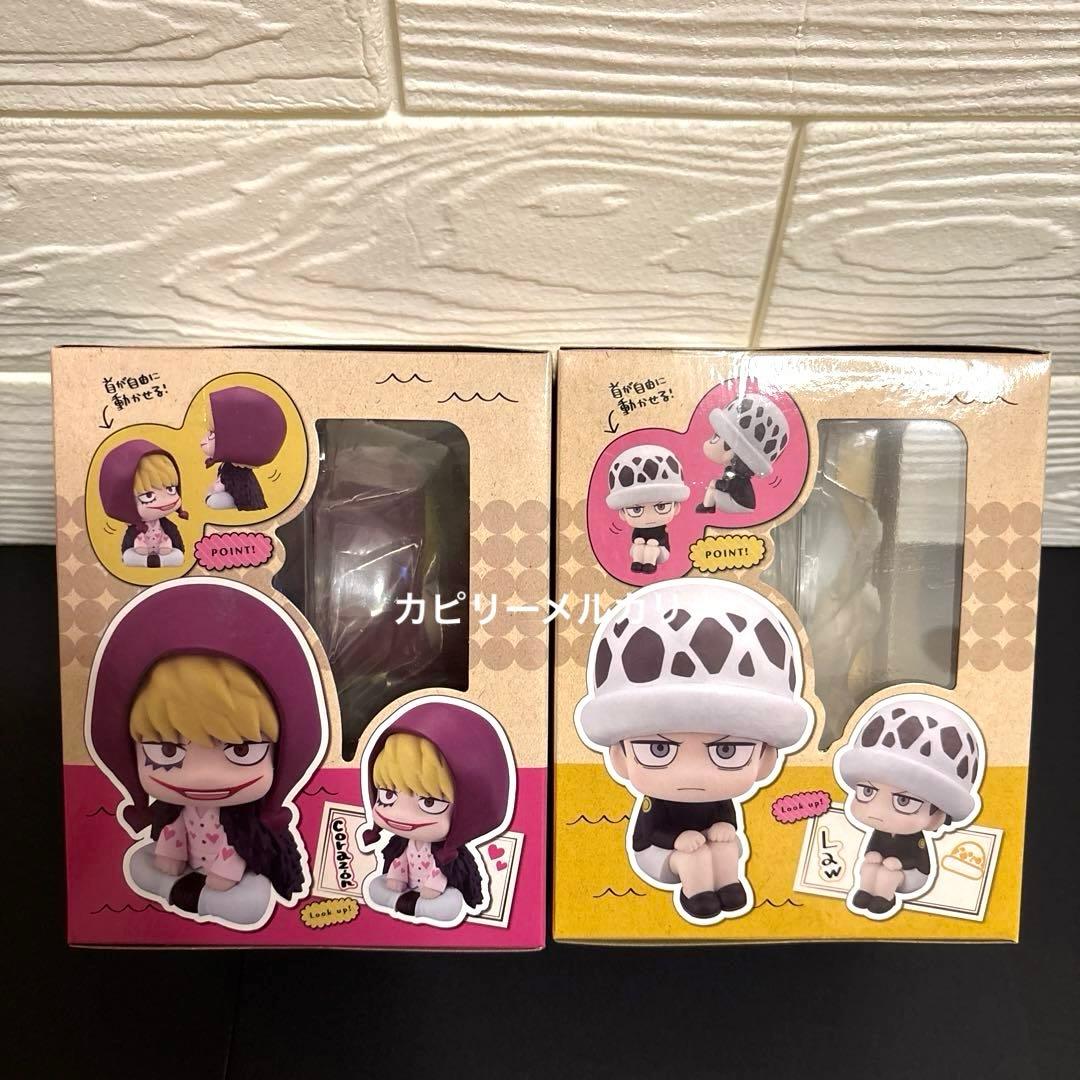 るかっぷ ONE PIECE トラファルガー・ロー 幼少期 コラソン 2種