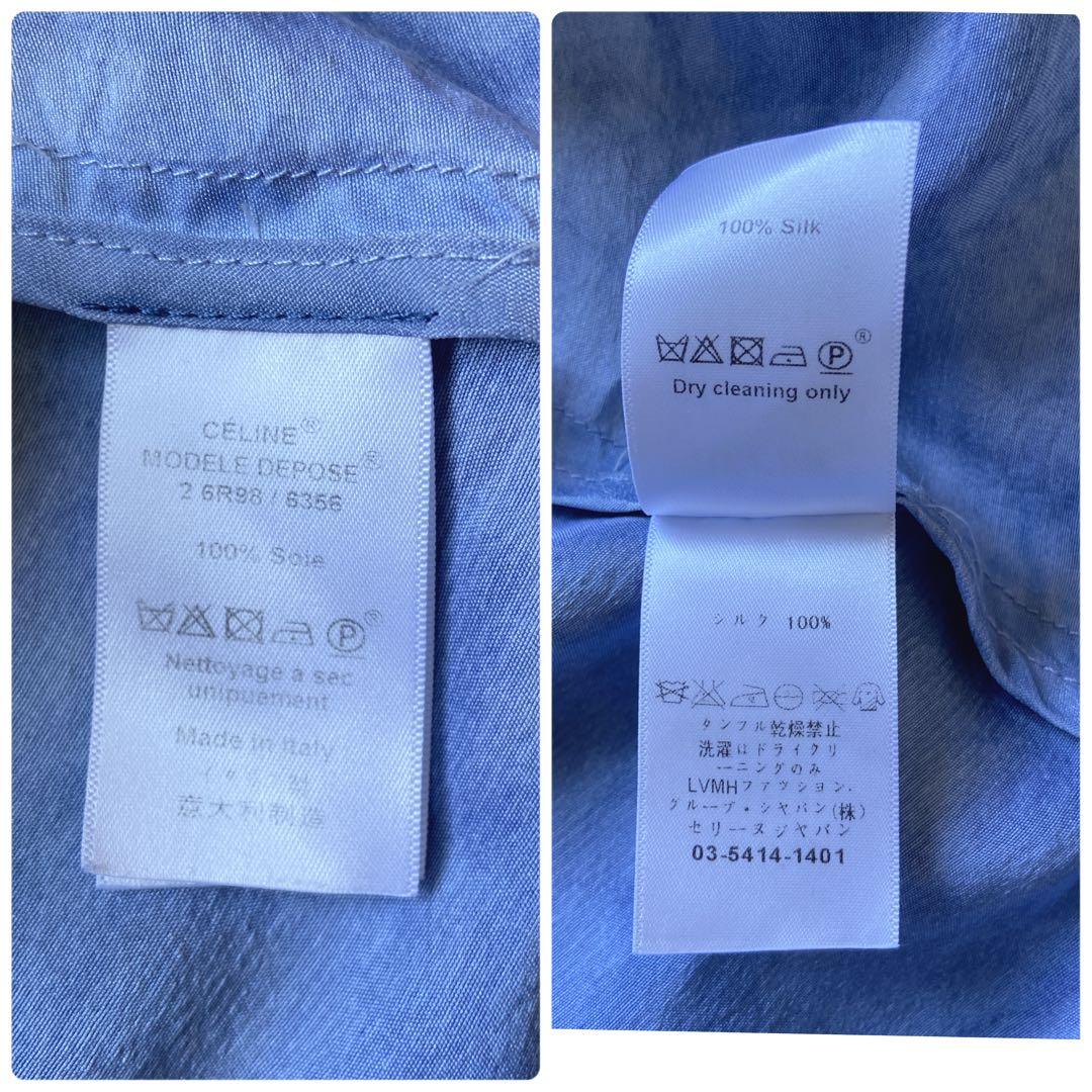 セリーヌ　フィービー期　シルクチュニック　むら染めインディゴ　バルーン　M 半袖