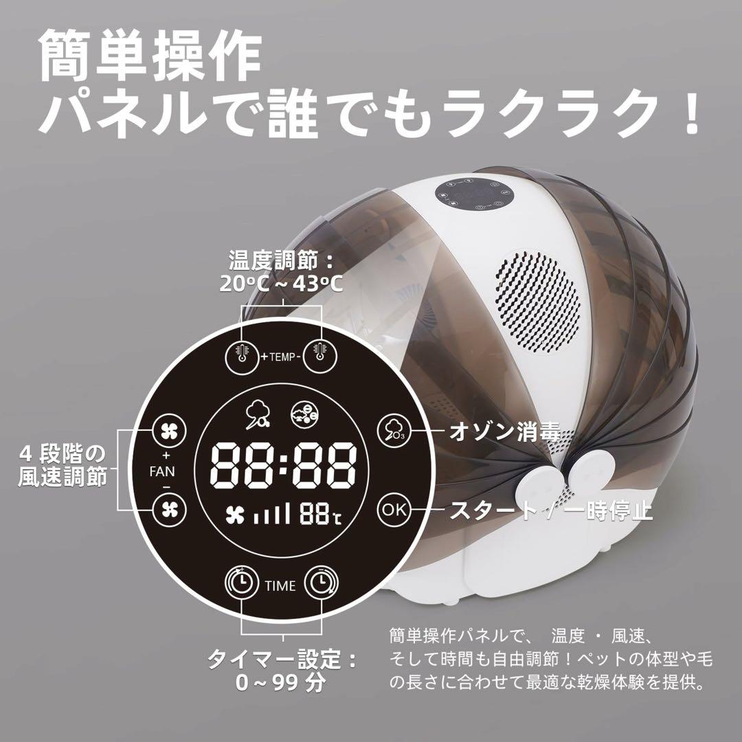 亀*吉様 ペット用ドライヤー　ドーム型ハウス