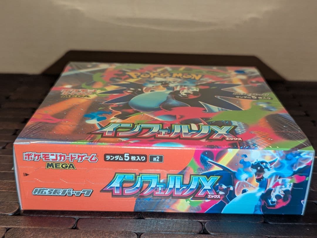 ポケモンインフェルノXシュリンク付き 新品未開封BOX