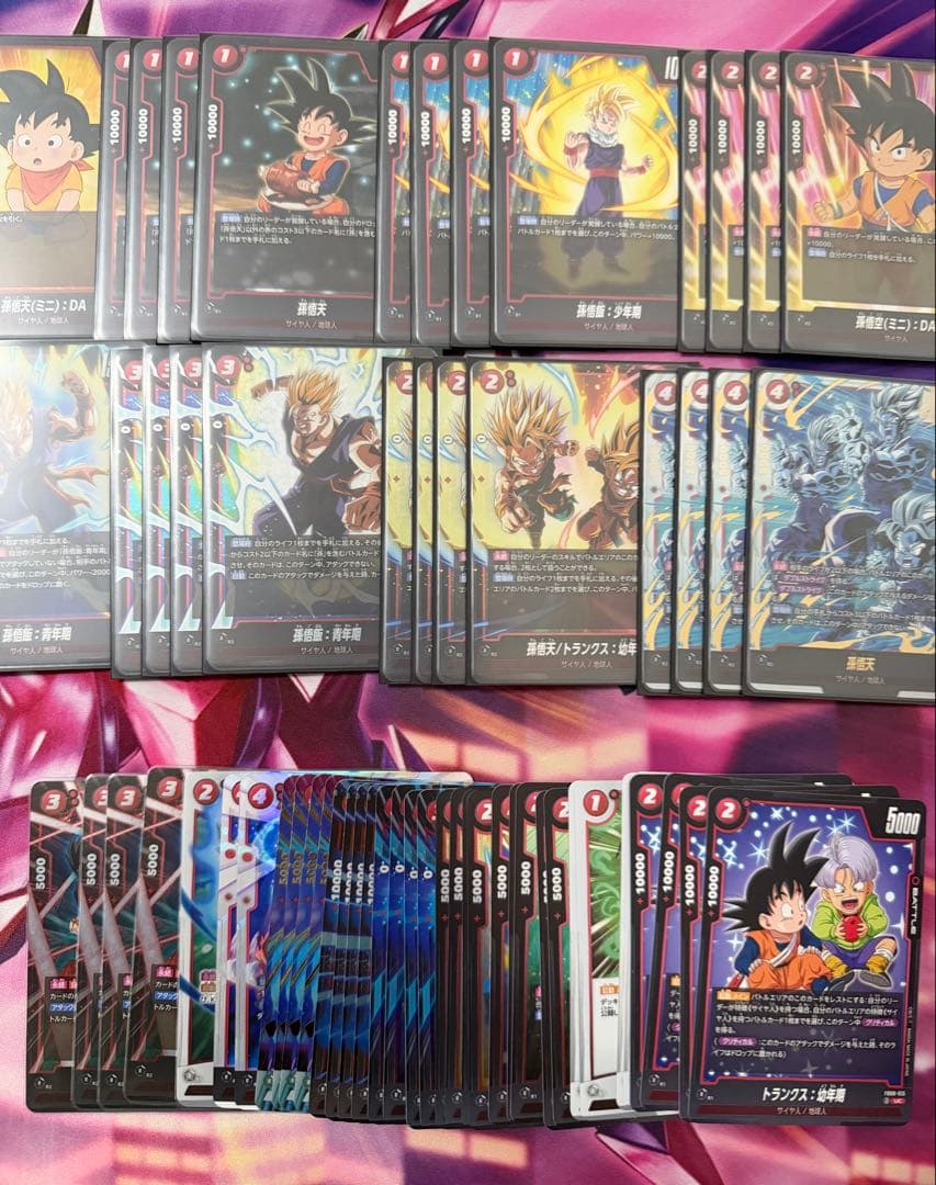 赤悟飯デッキ　パーツ