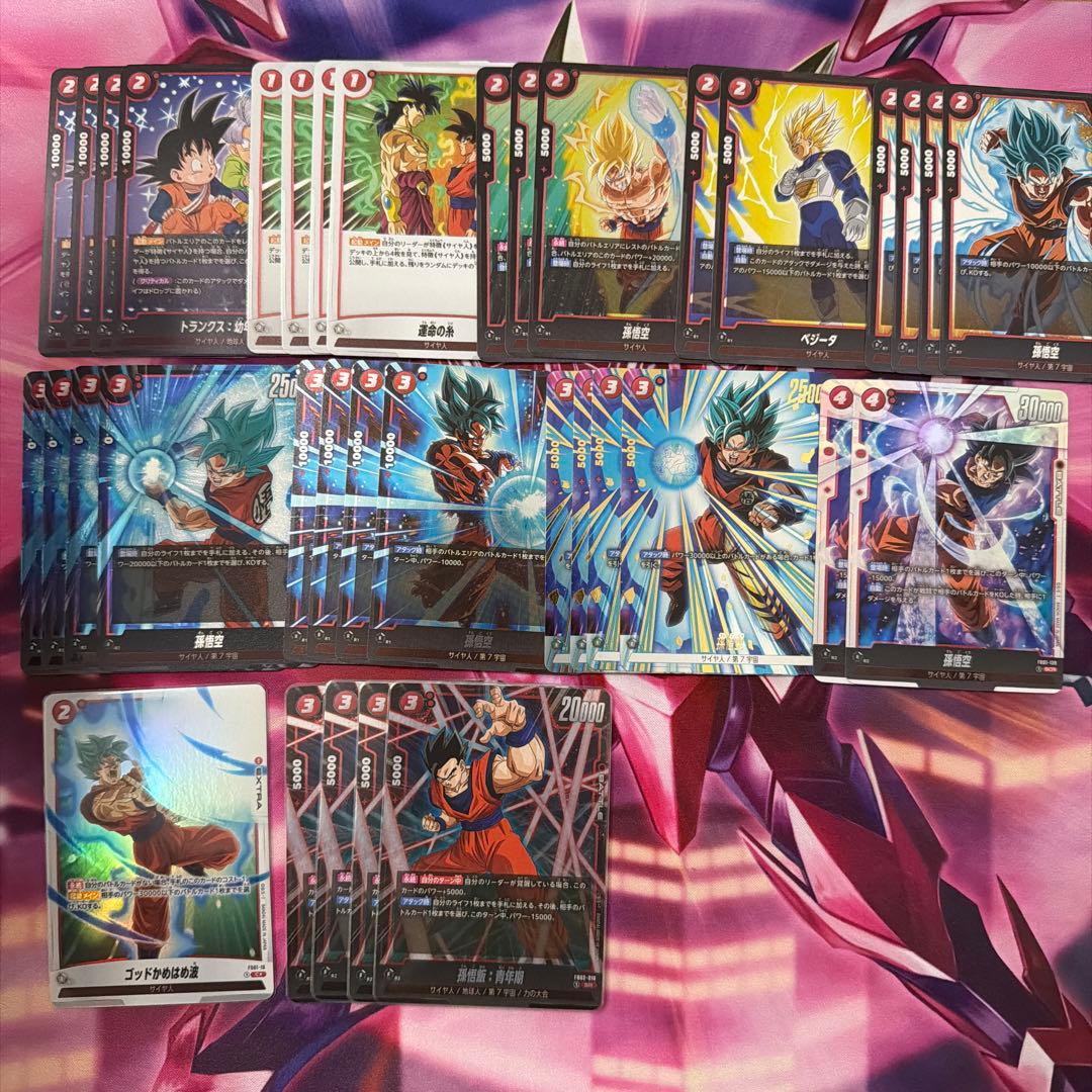 赤悟飯デッキ　パーツ