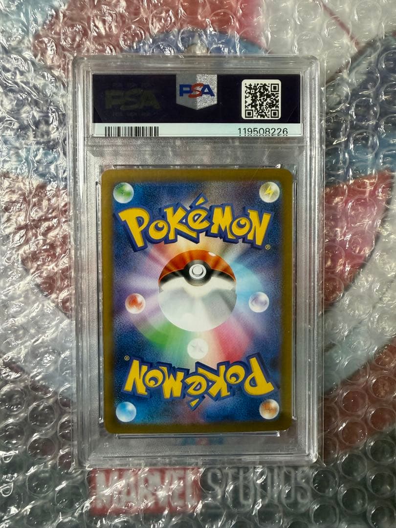 PSA10 ポケモンカード SV9 バトルパートナーズ アイリスの闘志 SR