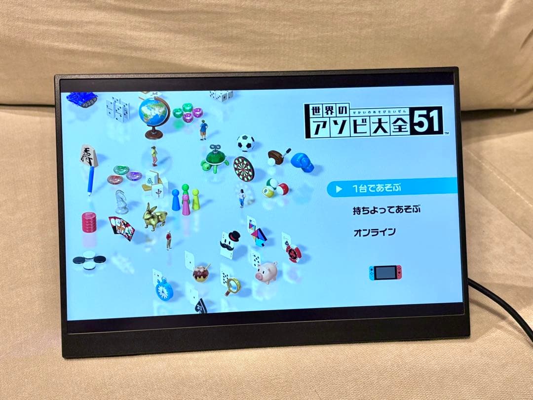 VisionOwl モバイルモニター 14インチ Amazon限定ブランド