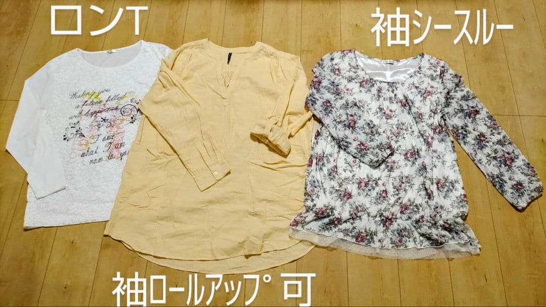 春夏秋物 大きいサイズ まとめ売り