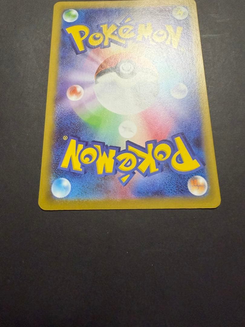 メイのはげまし　sar