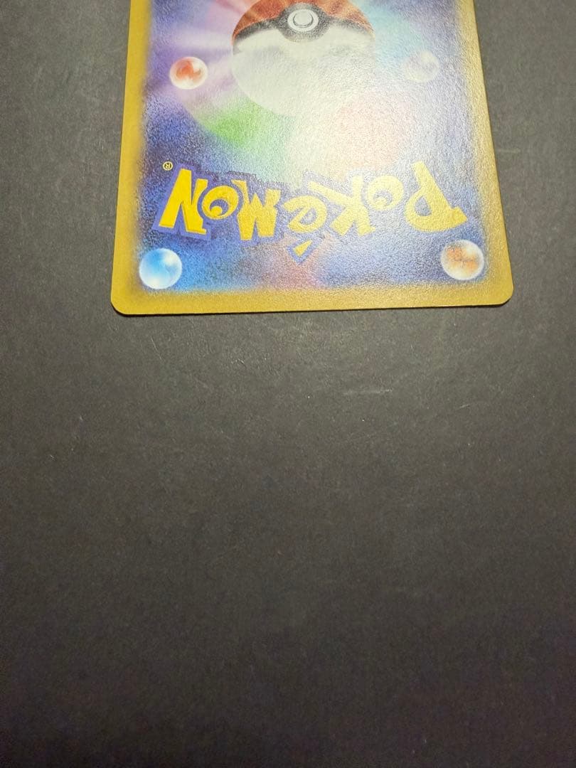 メイのはげまし　sar