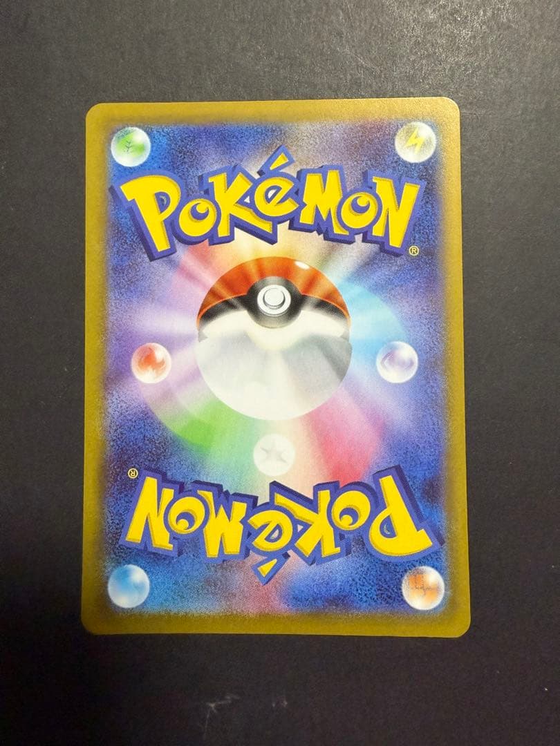 メイのはげまし　sar